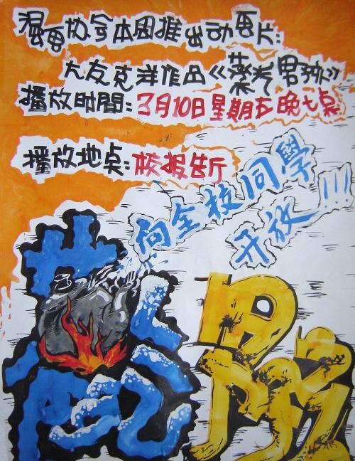 怎么买假的日本茨城县立医疗大学文凭毕业证